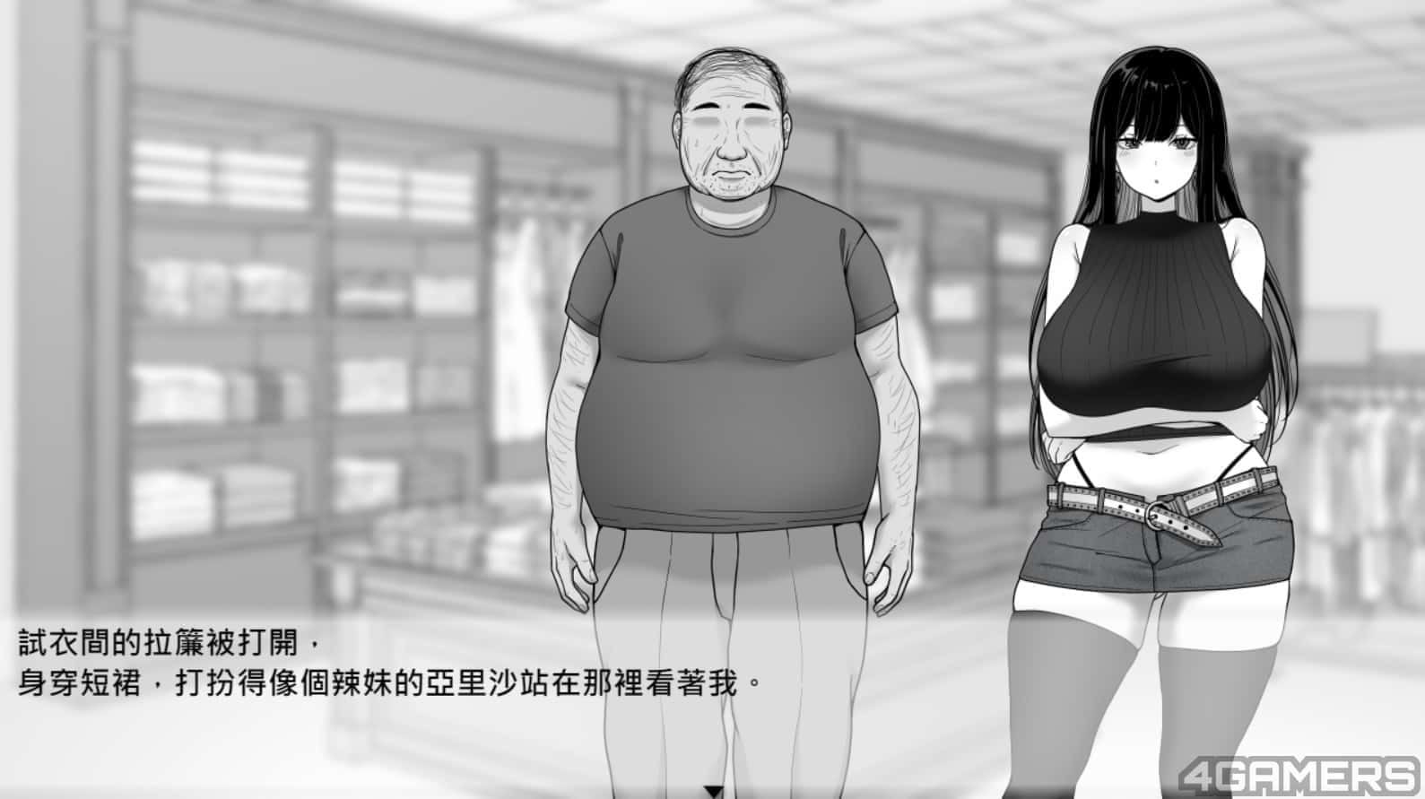 在校工室與JK共度的日常 流程攻略 内容截图 4